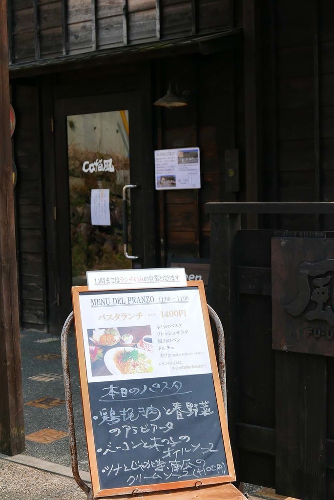 I0224_toko_053